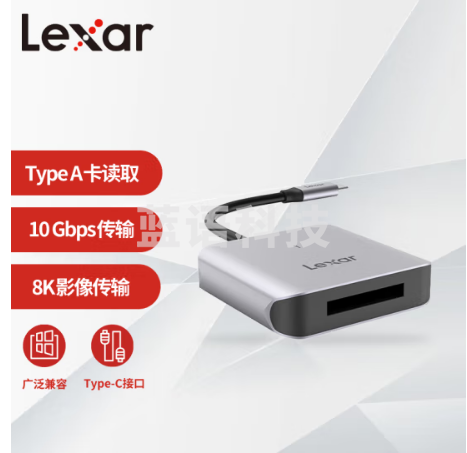 雷克沙（Lexar）USB 3.2高速读卡器 CFexpress Type B存储卡510U读卡器 10Gbps传输 金属喷砂 Type-C接口