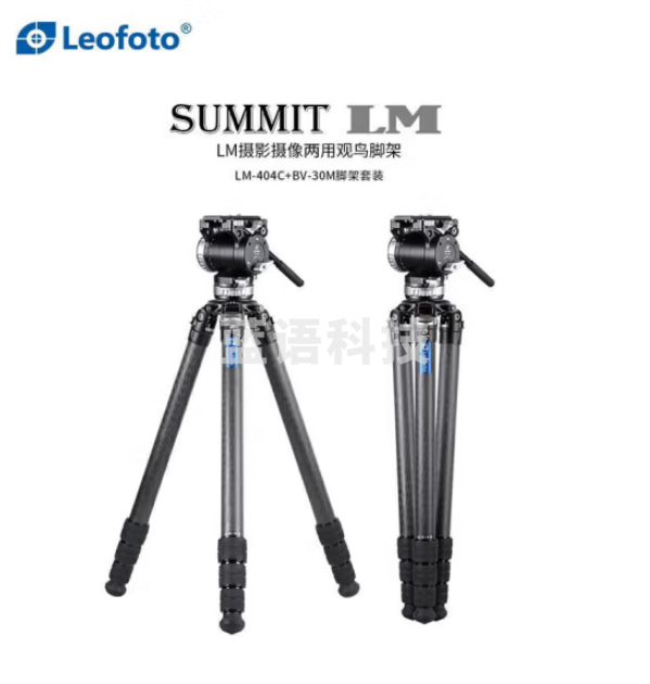 徕图（Leofoto）LM-404C+BV-30M 轻量便携观鸟长焦摄影摄像碳纤维无中轴三脚架