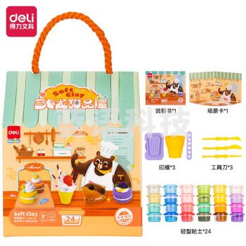 得力（deli）YC107 24色彩泥 手工制作彩色橡皮泥粘