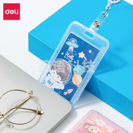 得力(deli)PZ105竖式证件卡套 员工证学生证 带挂绳 红色 6只装