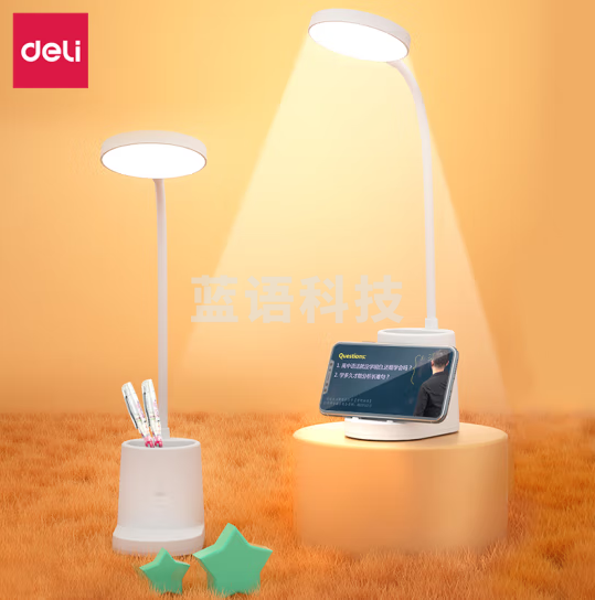 得力(deli)4316 LED笔筒台灯 充电式 白色