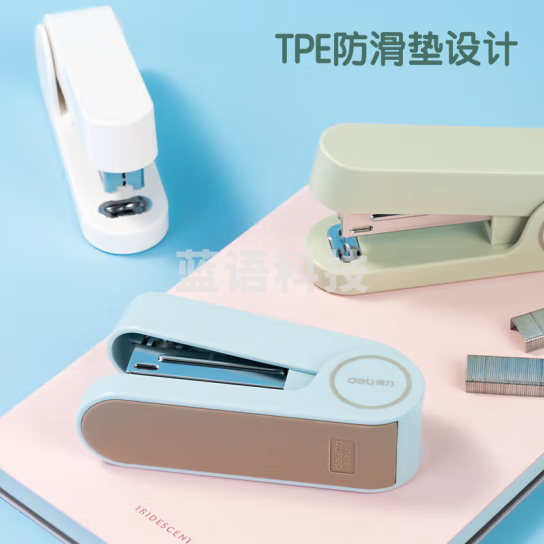 得力(deli)TA302 12#办公订书机 马卡龙色 适配24/6或26/6订书钉 蓝色