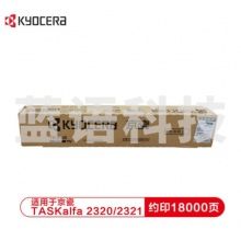 京瓷（KYOCERA）TK-4148粉盒 京瓷2020 2021原装打印机墨盒墨粉碳粉