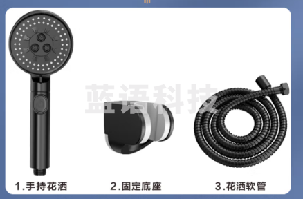 四季沐歌（MICOE）黑色增压淋浴花洒喷头套装 淋浴喷头淋浴头花洒套装手持花洒全套