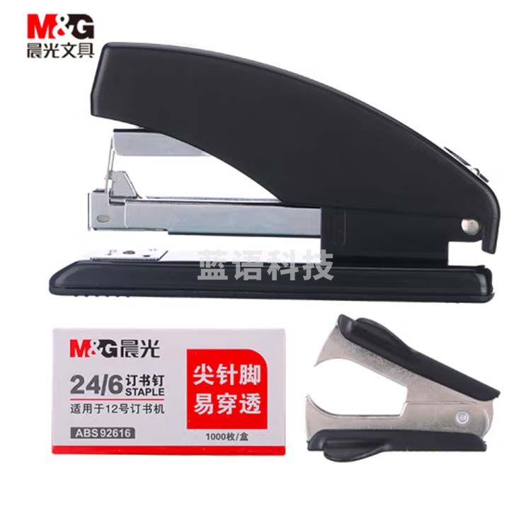 晨光(M&G)ABS916A1 12#省力型订书机套装 (订书器+订书钉+起钉器)金属耐用订书器 黑色