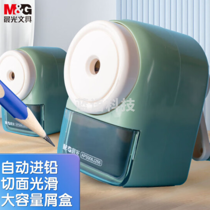 晨光(M&G)APS906M3 学生削笔机 自动进铅 卷笔刀转笔刀 绿色