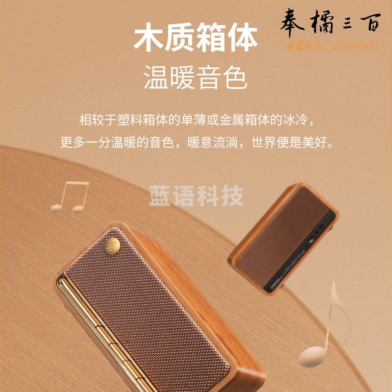 漫步者（EDIFIER）M230 高品质复古蓝牙便携音箱 一体式立体声音响 家庭音响 桌面音响 户外精致露营