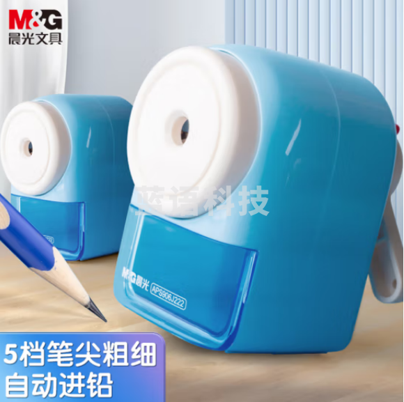 晨光(M&G)APS906J2B 自动进铅转笔刀 5档粗细可调铅笔刀 蓝色