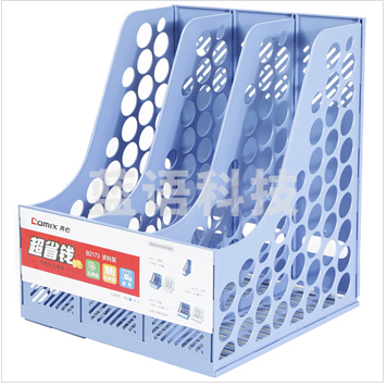 齐心 B2173 经济型资料架/文件框 三格 颜色随机 2个装