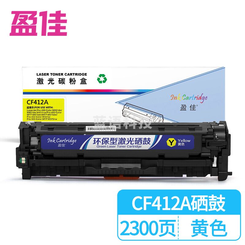 盈佳YJ CF412A(410A)黄鼓-2.3K(带芯片)