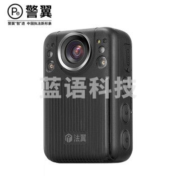 警翼.法翼V6执法记录仪4G图传红外夜视2寸触摸屏GPS北斗定位 64G版
