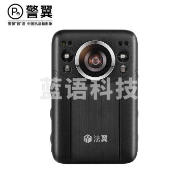 警翼.法翼V3执法记录仪3200万高清红外夜视60帧/秒高速摄影128G