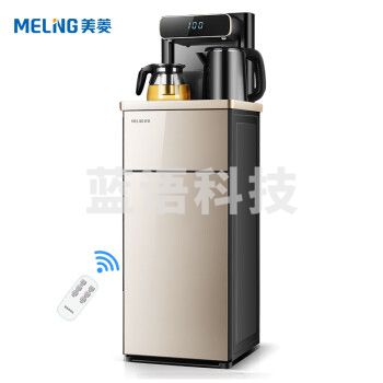 美菱(MeiLing)茶吧机家用饮水机多功能全自动智能遥控立式桶装水下置式饮水器温热型MY-C518（可当天配送发货）