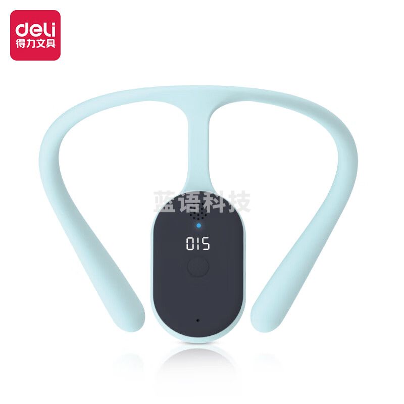 得力（deli） 智能矫姿环 坐姿矫正器  YX113蓝色