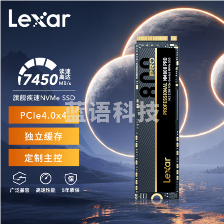 雷克沙（Lexar） 2TB SSD固态硬盘 M.2接口 NVMe协议（PCIe 4.0x4）NM800PRO 高速7500MB/s传输  LNM800P002T-RNNNG
