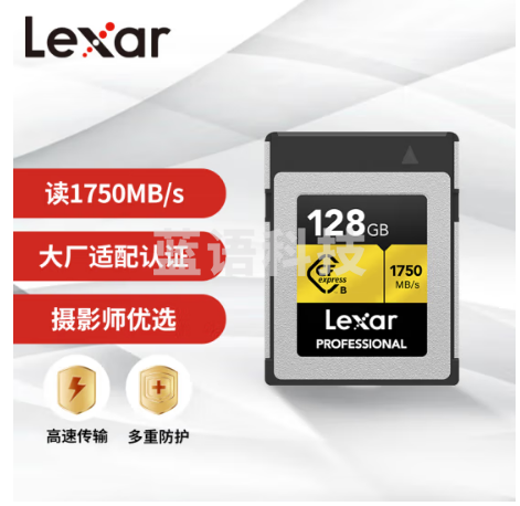 雷克沙（Lexar）128GB CFexpress Type B存储卡 GOLD系列 读1750MB/s 写1000MB/s CFE高速影像内存卡