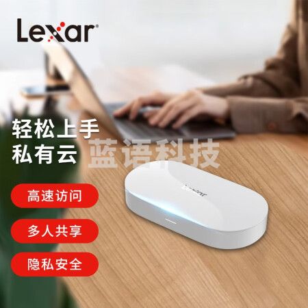 雷克沙时光机个人云盘M1 网络存储器nas 个人家庭云存储私有云 多人共享 远程访问（不含存储设备） (白色) LNWMB1N-RNWNC