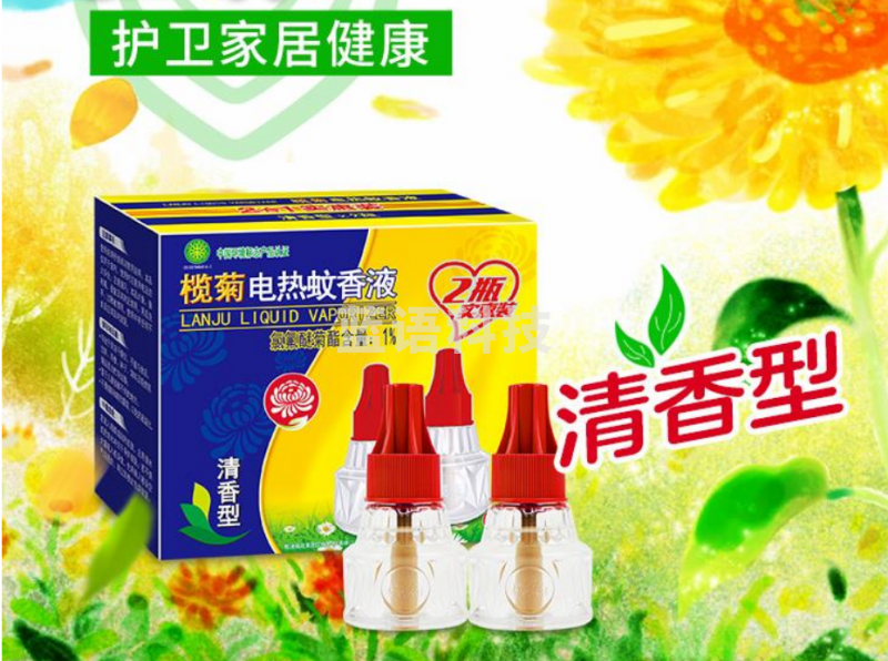 榄菊 清香型电热蚊香液2瓶100晚 补充装 驱蚊液电蚊香电蚊液