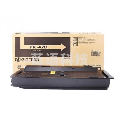 京瓷原装墨粉TK-47815000页(适用京瓷复印机FS-6025/6030/6525/6530MFP）HC.391
