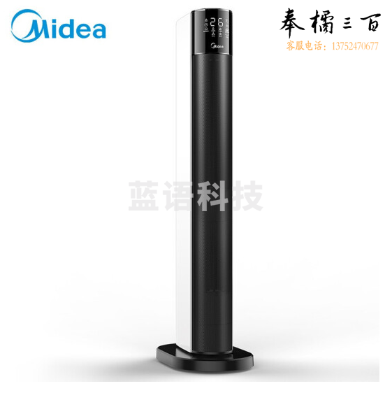 美的（Midea） NTH22-18AR 立式暖风机  取暖器 家用电暖气