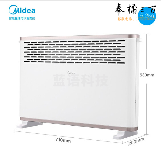 美的 HDY20K 取暖器 2000W 家用电暖器电暖气