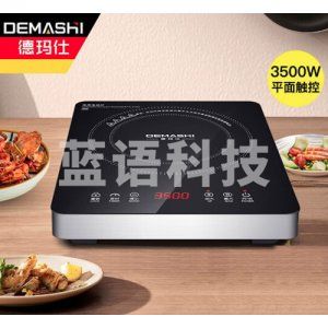 德玛仕 DEMASHI IH-TC-3500G 电磁炉 3500w大功率凹面 商用电磁灶爆炒家用凹槽型电炒锅 高端触屏款