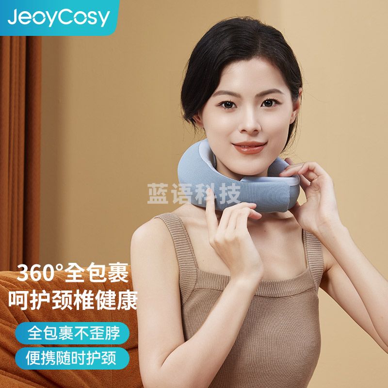 践程U型枕护颈枕HU2蜗牛热敷款