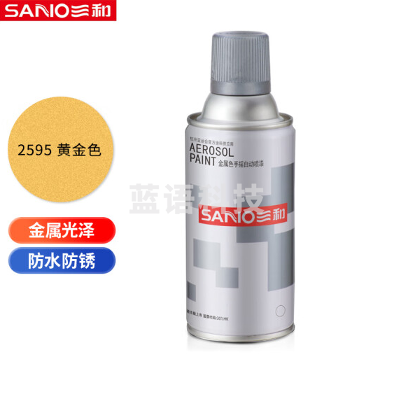 三和（SANVO）J2B2595-60-235 手摇自动喷漆 家具汽车改色划痕修复漆 黄金色