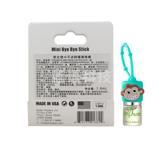 欧比信（OhBases）止痒滚珠走珠 蚊虫防叮咬消包舒缓护肤油小绿珠 小金盾认证1.5ml