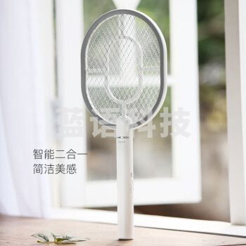 雅格电蚊拍充电式灭蚊拍家用灭蚊虫蚊子拍驱蚊灭蚊器苍蝇拍捕蝇器YG-D006