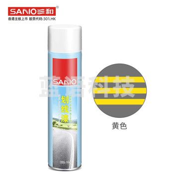 三和（SANVO）J2H25-65 道路划线自喷漆 公路马路画线油漆涂料730g 黄色
