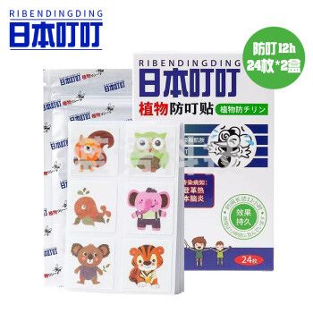 日本叮叮驱叮贴神器儿童户外植物香茅精油防叮贴无避蚊胺24枚×2盒