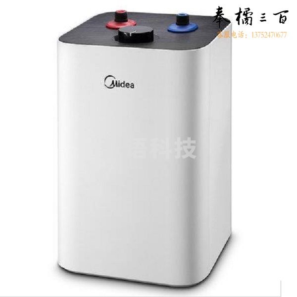 美的(Midea) 7升 上出水 2100厨宝速热 小厨宝F07-21A(S)