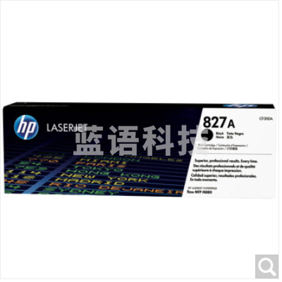 惠普（HP） 黑色粉盒 827A CF300A 适用M880Z(约29500页)