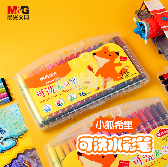 晨光(M&G)ACPN0274 36色三角杆大容量水彩笔 可水洗马克笔