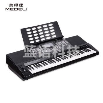 美得理 MEDELI A850 电子琴 智能61键 考级演出专用电子琴