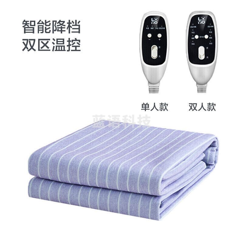 乐蜗（LOVO） 160*140cm  家纺 电热毯 微电脑智能电热毯 除螨学生宿舍家用安全型多档位调温单人双人电褥子  紫色