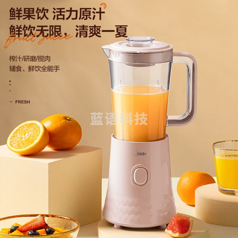 美的（Midea）料理机迷你家用榨汁机智能搅拌机豆浆机磨粉机研磨机粉碎机打粉机婴儿辅食机WBL2521H