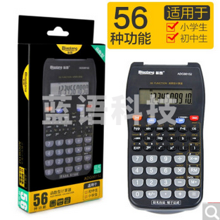 晨光 ADG98140 计算器函数型