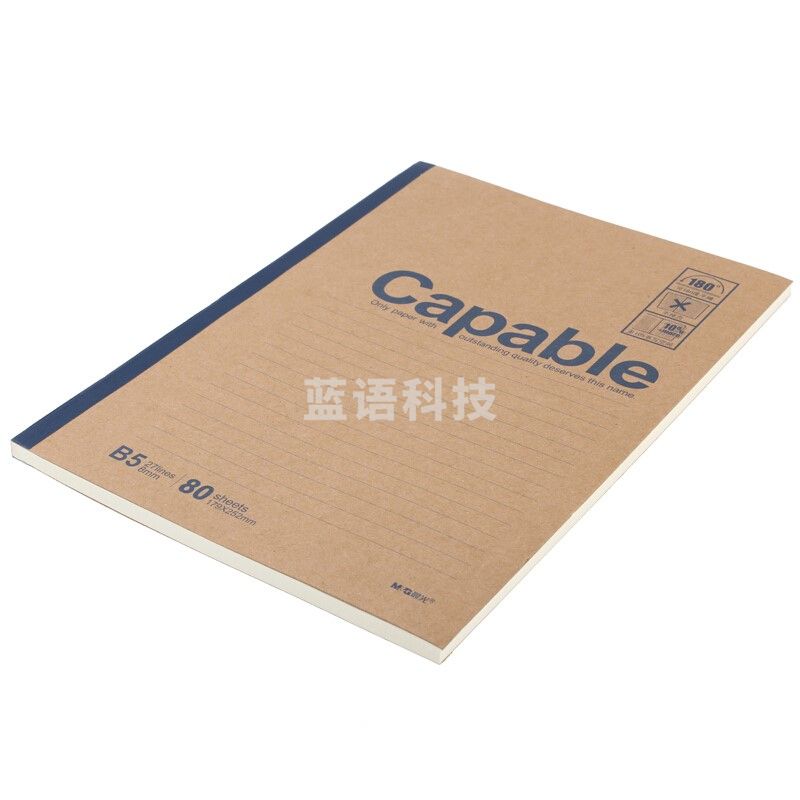 晨光 无线装订本 APYJT550 B5 80页