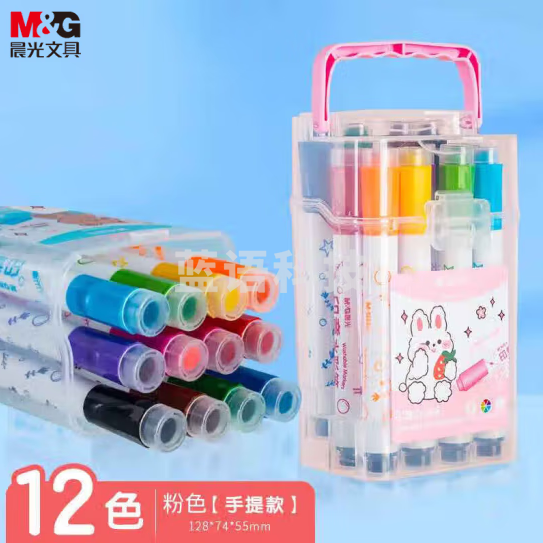 晨光（M&G）ACP901W9 12色印章水彩笔 粉色款