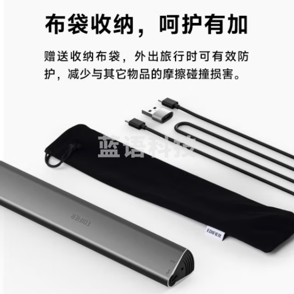 漫步者（EDIFIER）M16+桌面便携音箱 音响 电脑音响 内置USB声卡 AUX输入 Type-C接口 铂金银