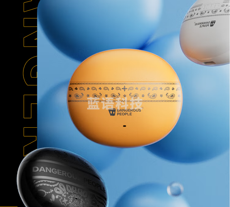 漫步者（EDIFIER）Q2 真无线立体声蓝牙耳机 半入耳式耳机 薛之谦DSP联名款 通用苹果华为小米手机 黄色