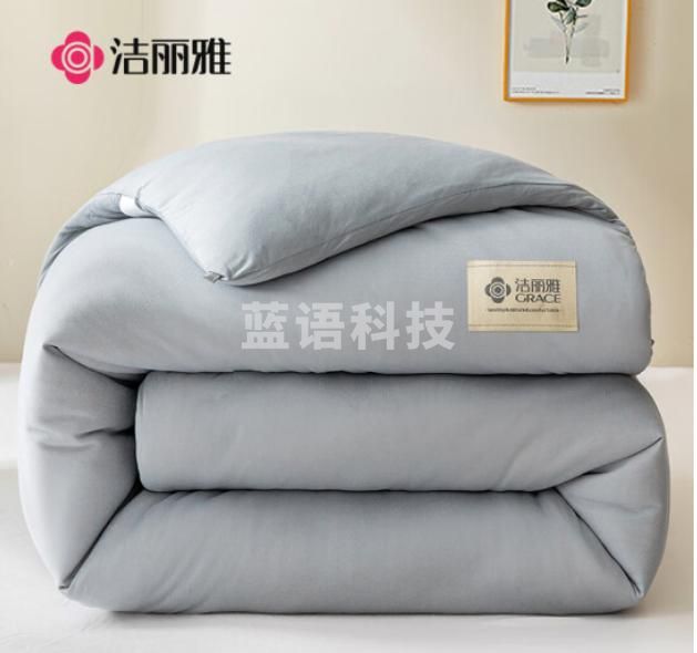 洁丽雅(Grace)秋冬季被子 5斤150*200cm 经典灰