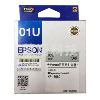 爱普生(EPSON)01U C13T01U680 灰色墨盒/200页（适用XP-15080）