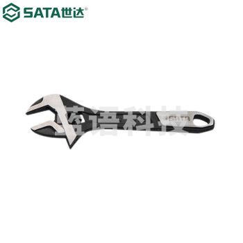 世达（SATA）47122 大开口活动扳手6