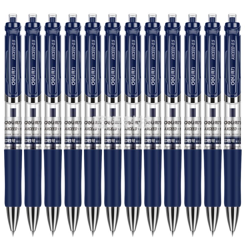 得力S01中性笔墨蓝色(墨蓝)