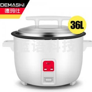 德玛仕 DEMASHI DFG-36A 电饭煲 商用 大容量 食堂饭店蒸饭茶叶蛋 超大老式 36升