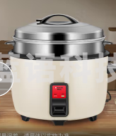 德玛仕(DEMASHI)电饭煲 商用电饭锅 老式大容量 酒店食堂大功率蒸笼饭锅特大号10人20人以上 20升