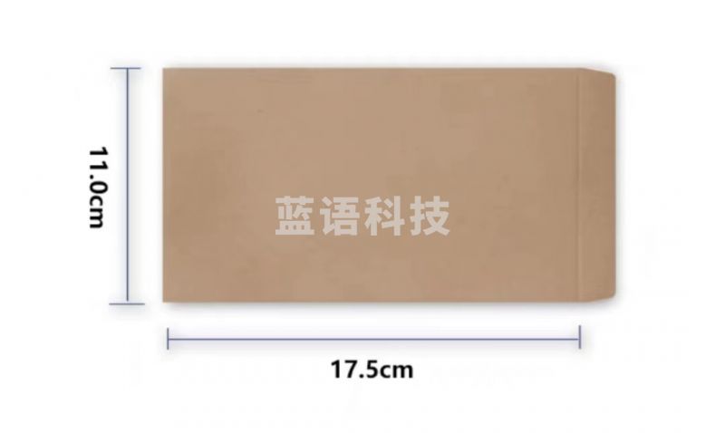 2号牛皮纸信封(加厚)